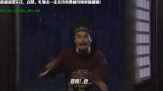 线上狄仁杰