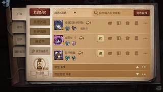 咸鱼每天无聊什么都玩