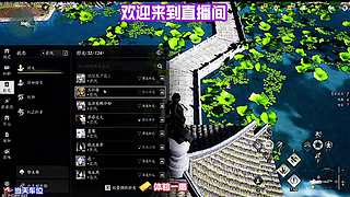 商铺持续经营技巧，稳定产出各类养成素材