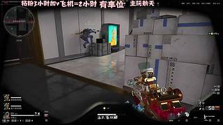 有车位 猛攻啦
