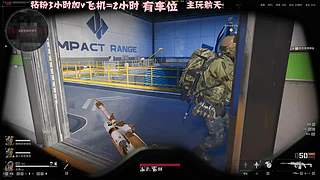 有车位 猛攻啦