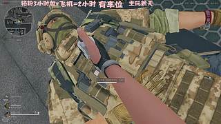 有车位 猛攻啦