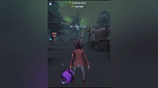 第五人格，启动！ 12570410