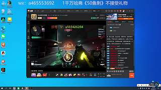 跑刀王跑刀