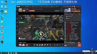 跑刀王跑刀