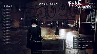 恐惧之间狼人杀 12681548