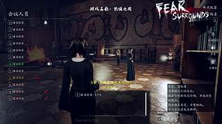 恐惧之间狼人杀 12681548