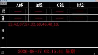lzs呗的直播间