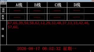 lzs呗的直播间