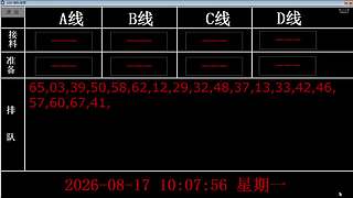lzs呗的直播间