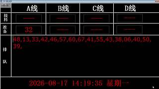 lzs呗的直播间