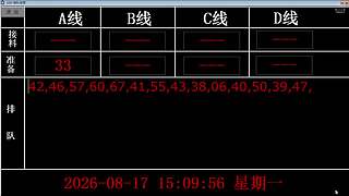lzs呗的直播间