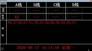 lzs呗的直播间