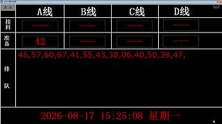lzs呗的直播间