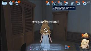 留恋蝶的直播间