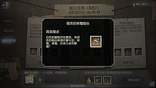 加页手记/最强摸金思路