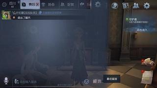 用户5343567063的直播间6538