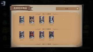 用户5343567063的直播间6538