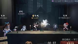 神秘的外骨骼16的直播间