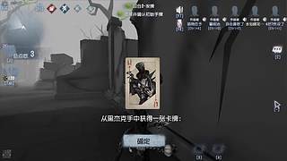 黑杰克房间