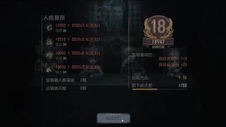用户9405076353的直播间8838
