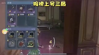 眉目成书096的直播间