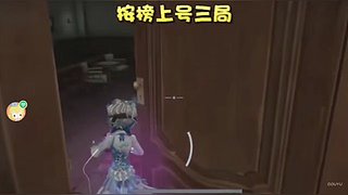 眉目成书096的直播间