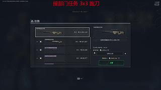 赛季末 速通炫彩保险箱！！！