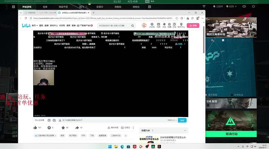 核电站本地人