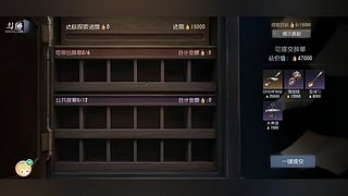 水仙桃花公主的直播间