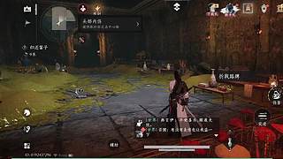 用户放手新手的直播间