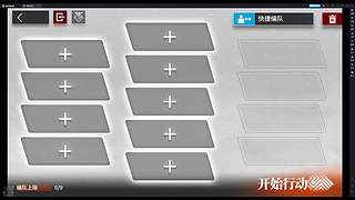 小鸟游天斩的直播间