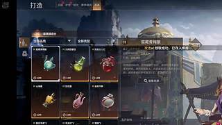 千卷难的直播间
