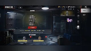 几6533601的直播间