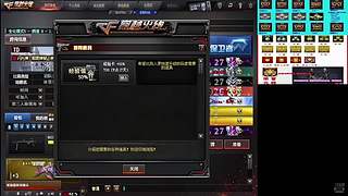 cf等级/脱坑入坑