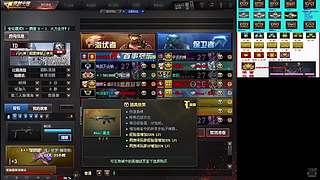 cf等级/脱坑入坑