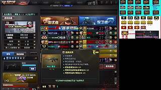 cf等级/脱坑入坑