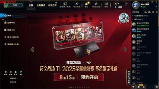 非常互娱1573小磊