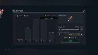 欢迎来到我的直播间 12852726
