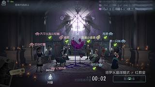 第五人格摸金摸金