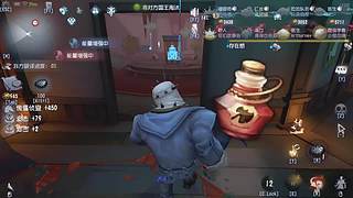 第五人格摸金摸金