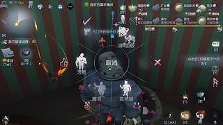 第五人格摸金摸金
