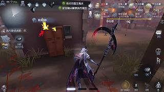 第五人格摸金摸金