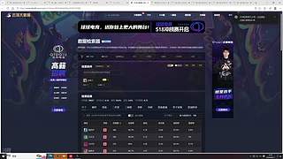 王者梦之泪伤