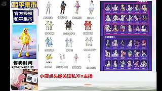 小丑木乃伊番茄返场入口
