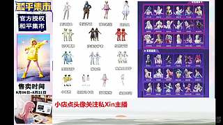 小丑木乃伊番茄返场入口