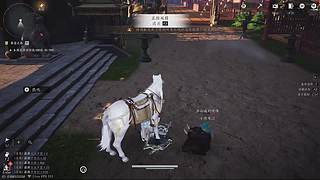 燕云十六地图探索
