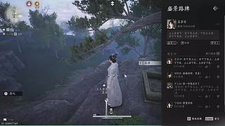 燕云十六地图探索