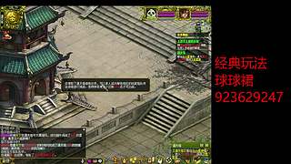 打造一下新号