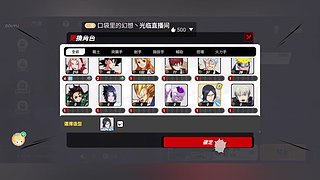 lqb24284643的直播间